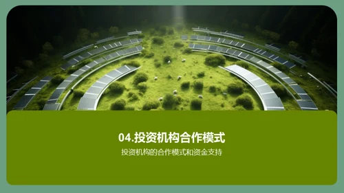 科技风其他行业教学课件PPT模板