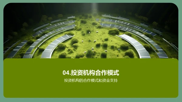 科技风其他行业教学课件PPT模板