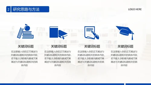 实拍风翻页翘角形状设计开题答辩ppt模板答辩答辩1