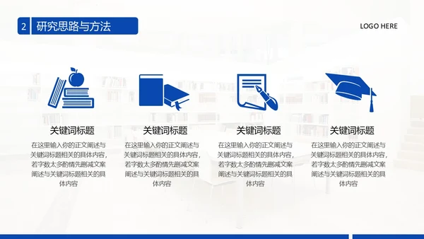 实拍风翻页翘角形状设计开题答辩ppt模板答辩答辩1