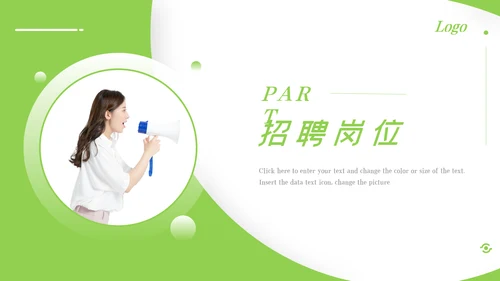 简约设计教育培训机构学校招生宣传PPT