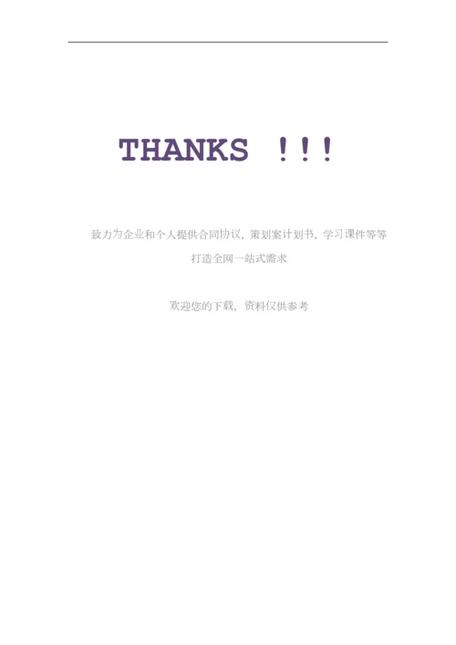 车辆质押借款合同.docx