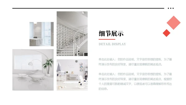 红色黑白灰极简简约大气个人作品集相册合辑产品画册PPT模板