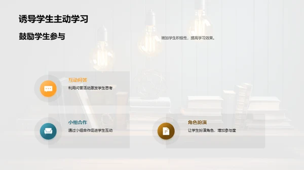 启发式学习法导论