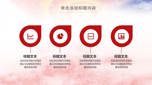 人民法院法厅2019年工作总结计划PPT