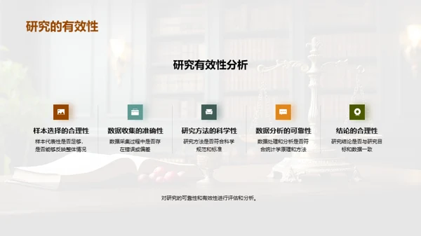 揭秘法律公正与公平