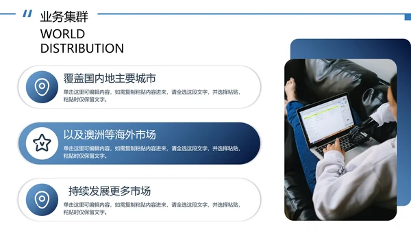 几何形状实景企业介绍宣传册PPT模板