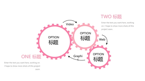 粉色手绘美容心理学动态PPT模板