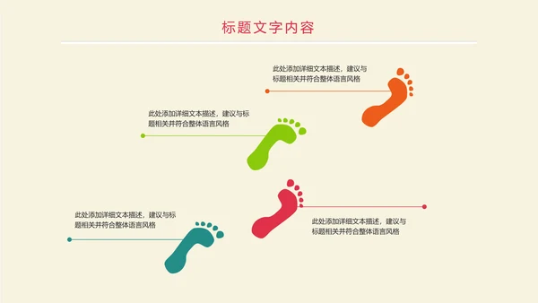 时尚创意全球旅游出国留学文化旅行画册PPT模板