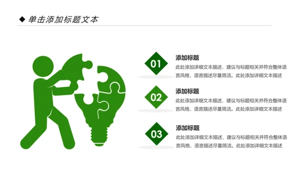 约用水保护水资源水利局动态PPT模板