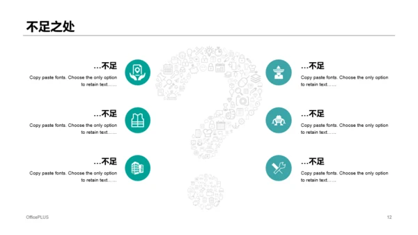 绿色简约年终个人年度总结汇报PPT模板
