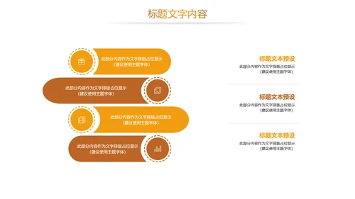 时尚读书教育读书分享PPT模板
