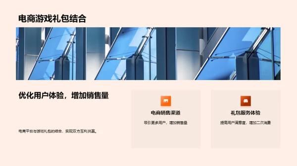 双十一游戏礼包盛宴