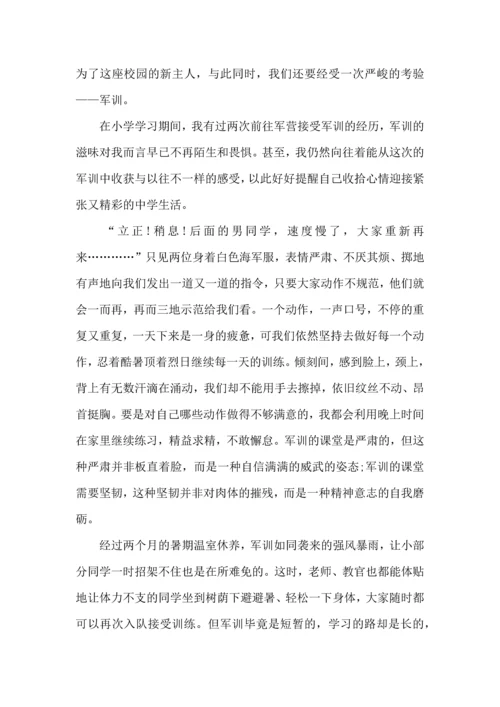 初一军训心得体会汇编15篇.docx