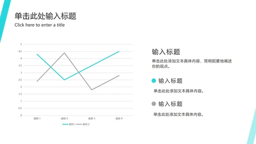 商务企业招聘招工会ppt模板