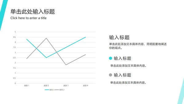 商务企业招聘招工会ppt模板