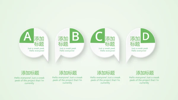 绿色清新医药销售工作总结动态PPT