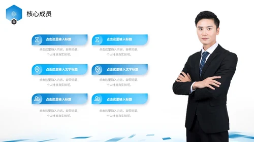 蓝色简约几何渐变色块飞速光效科技公司企业介绍PPT公司介绍
