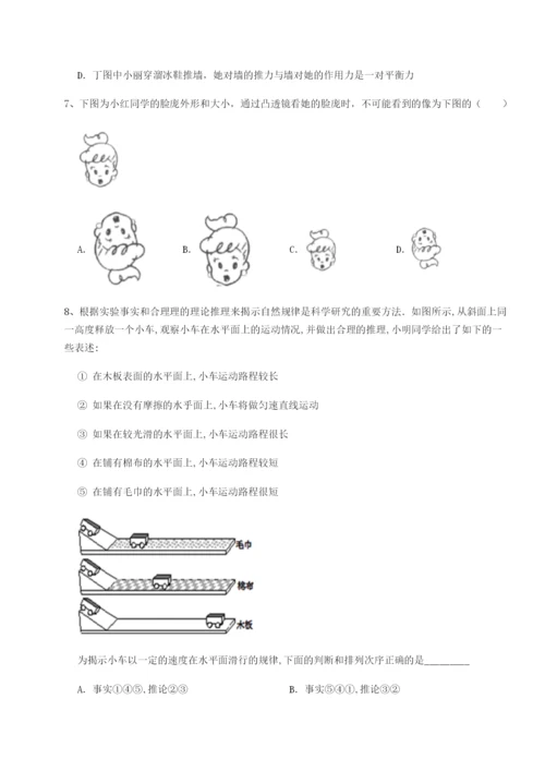 广西钦州市第一中学物理八年级下册期末考试同步练习试题（含解析）.docx