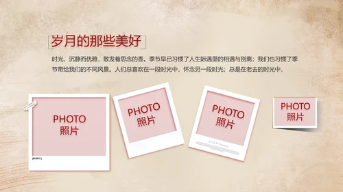 陕西西安古城旅游印象动态PPT