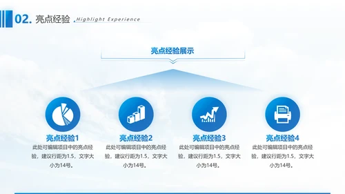 生物科技基因科学通用PPT总结报告