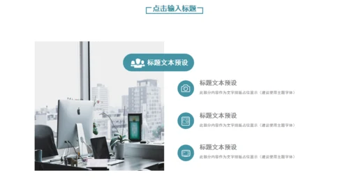 璀璨星海工作计划总结通用PPT模板