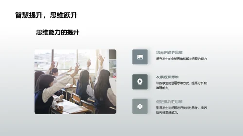 共创明日辉煌