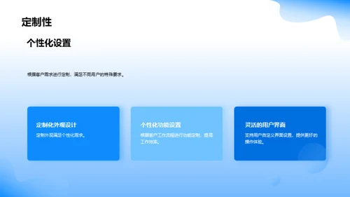 简约风其他行业教学课件PPT模板