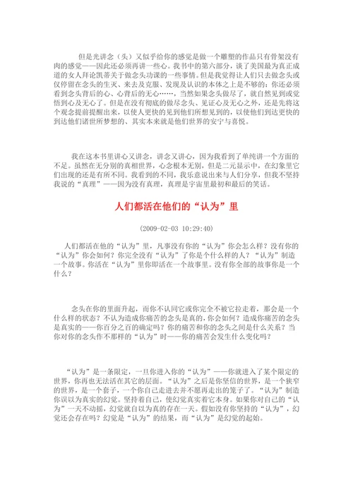 本书简介