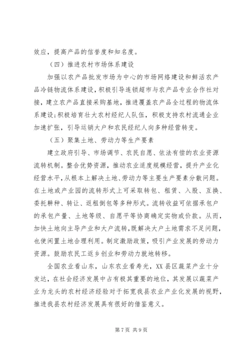 党课讲稿某年脱贫攻坚两篇.docx