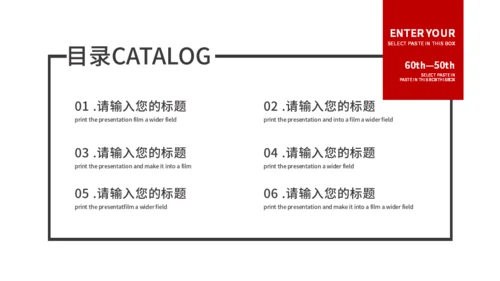 工作办公总结汇报通用PPT模板