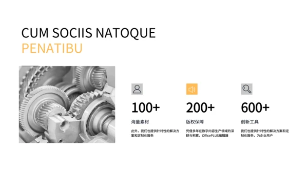 实景风灰色安全生产指导教育PPT