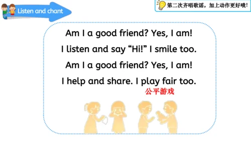 Unit 1 Making friendsPeriod 3 How can we be a good