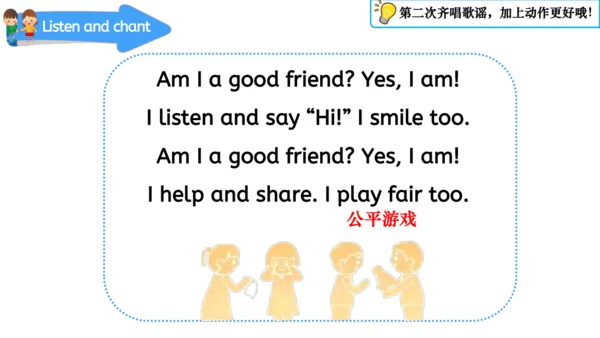 Unit 1 Making friendsPeriod 3 How can we be a good