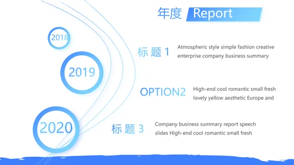 个人简历自我介绍商务通用动态PPT模板