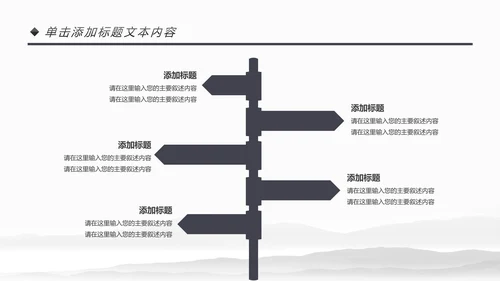 古色古香中国风佛教文化佛学经典禅道PPT