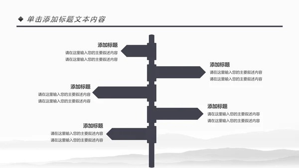 古色古香中国风佛教文化佛学经典禅道PPT