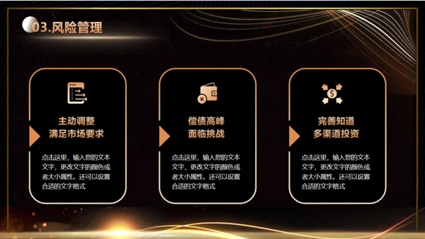 黑金风金色建筑公司年终工作总结通用PPT模板