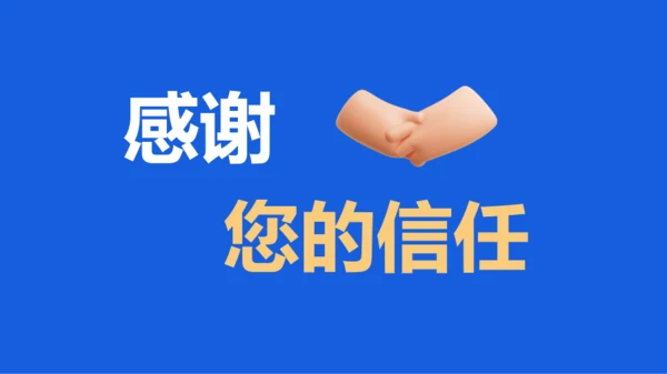 蓝色创意家长会老师自我介绍快闪PPT模板