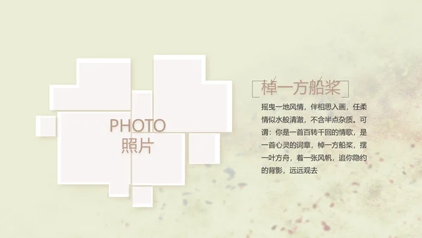 致青春剪影毕业季大学毕业纪念册相册动态PPT