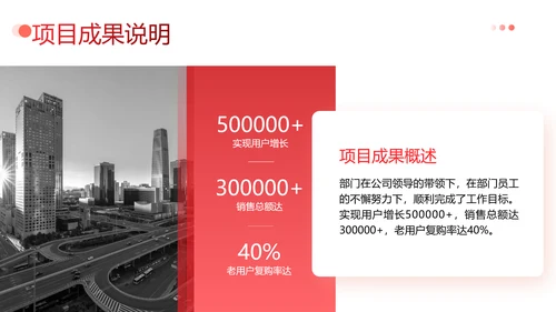 简约企业年终工作总结汇报PPT模板