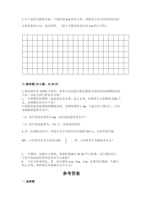 六年级下册数学期末测试卷及完整答案【全优】.docx