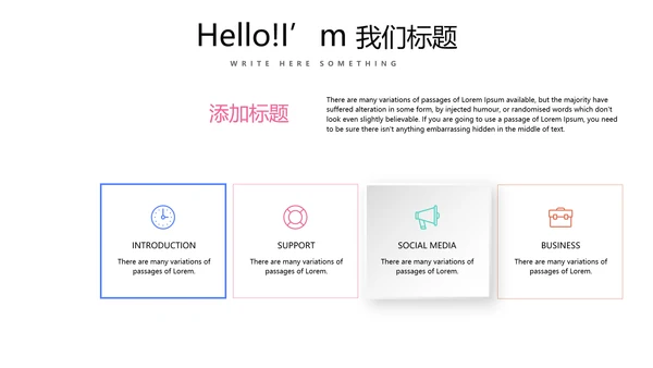 教育行业开题报告毕业答辩动态PPT模板