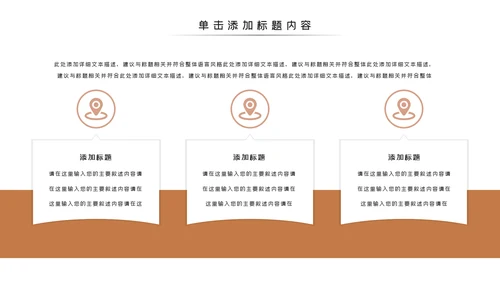传统五谷杂粮健康农产品介绍PPT模板