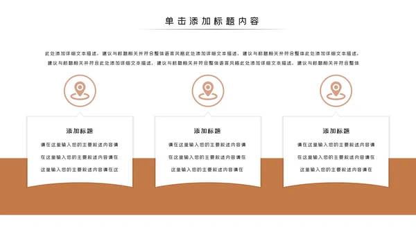 传统五谷杂粮健康农产品介绍PPT模板