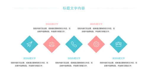 唯美女性健康关爱女性乳腺妇联工作总结PPT模板