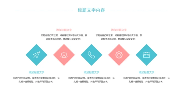 唯美女性健康关爱女性乳腺妇联工作总结PPT模板