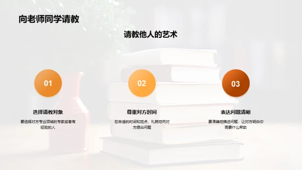 工程学的探索旅程