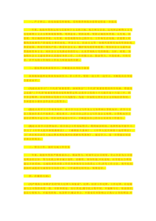 临时消防专项施工方案.docx