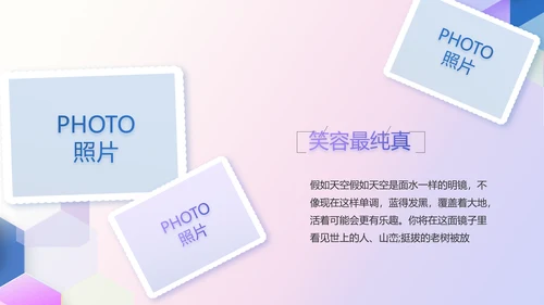 公司品牌策划案例年终工作总结动态PPT模板